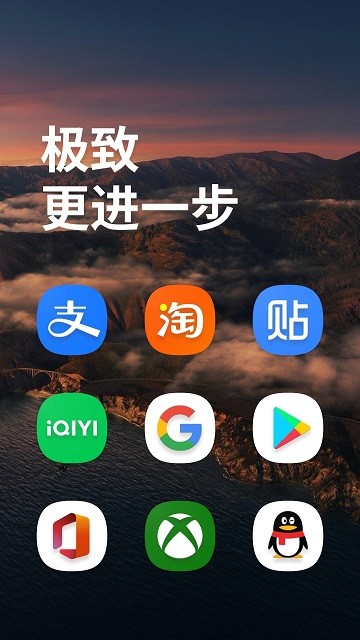 one light三星图标包v5.5 安卓版