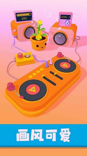 星座我最强手机版v1.0.1 安卓版