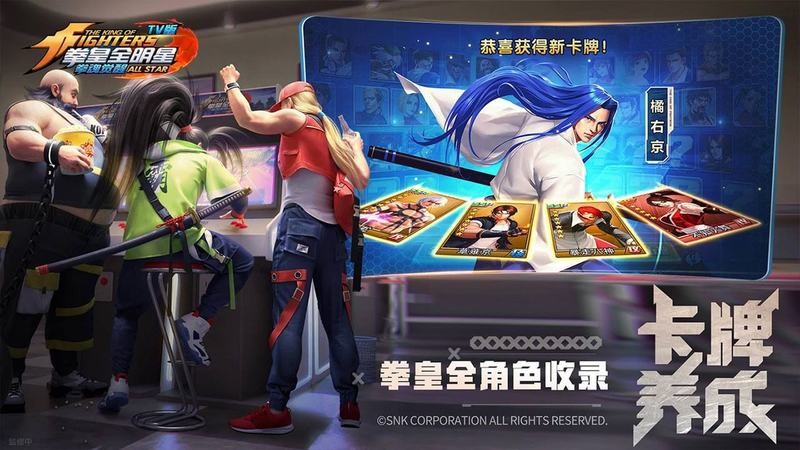 拳魂觉醒tv版v1.0.5 安卓最新版