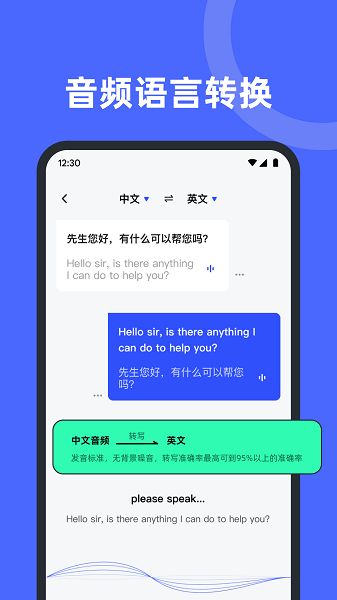 录音机备忘录下载