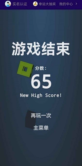 长条消除5游戏