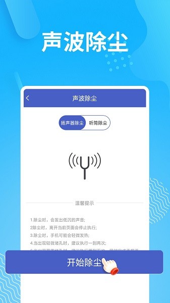 通达大字版软件