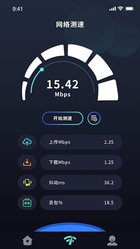 连接无线大师app