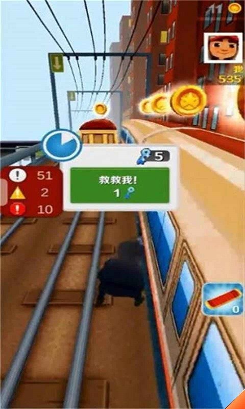 愣子跑酷最新版本v1.4 安卓版