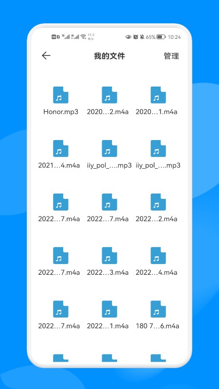 手机克隆换机大师软件最新版本v1.2 安卓版