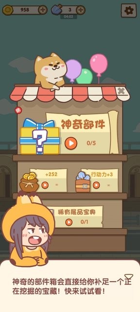 我的名画展游戏下载