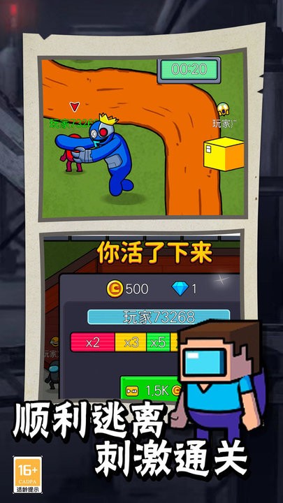 航海狼人杀最新版v1.1 安卓版