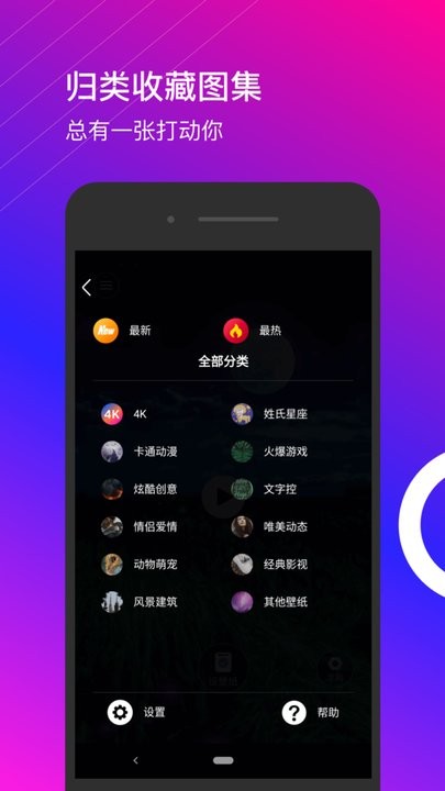星泰动态壁纸app手机版v1.1.0安卓版