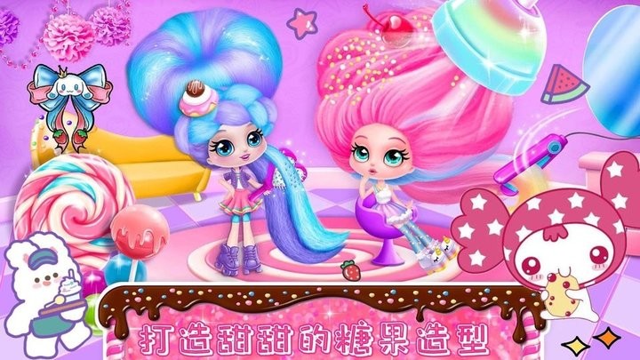 时尚公主爱换装游戏中文版