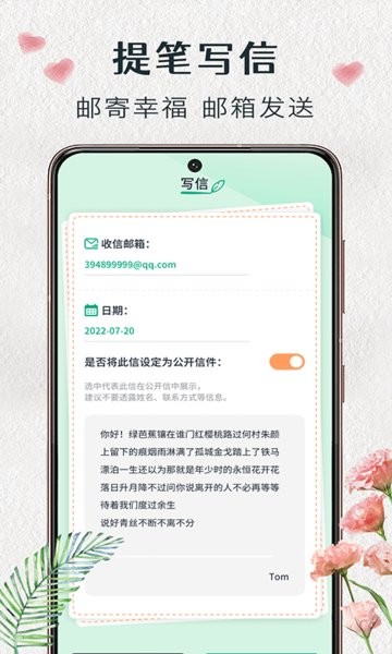 时光进度v1.0.0 安卓版