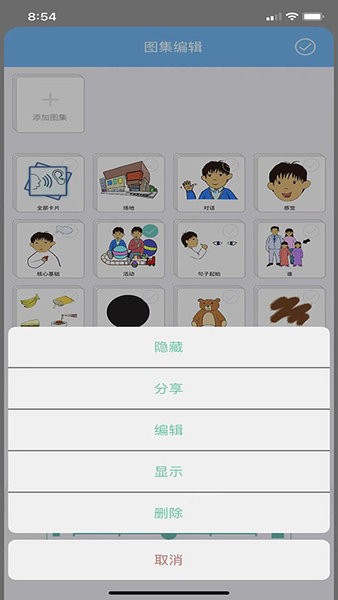 乐翼AAC软件官方版v1.0 安卓版