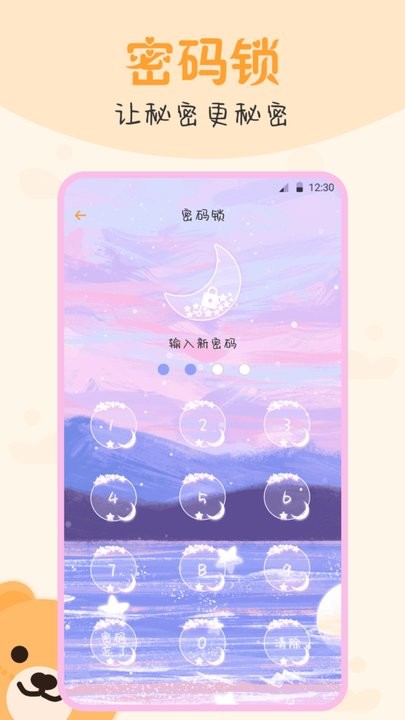 es文件管理app下载