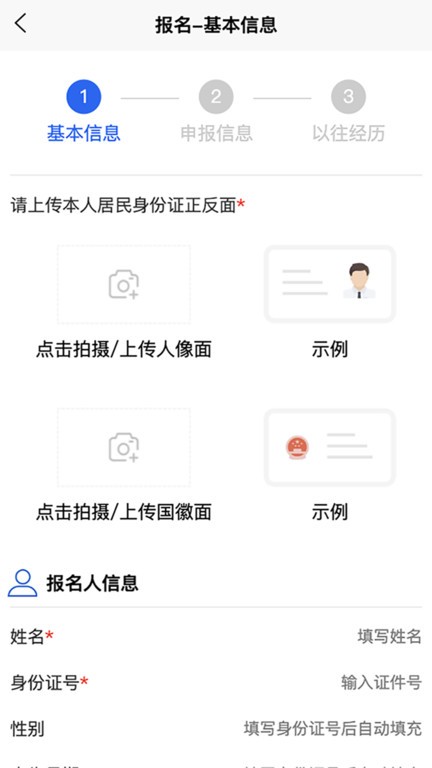 苏能英才培训v1.0.6 安卓版