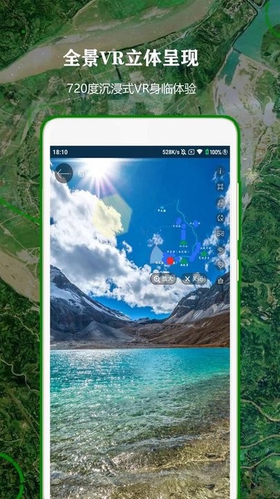 北斗卫星工具箱app