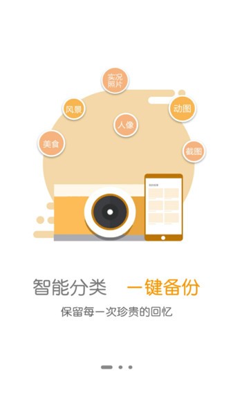 万由u-photo