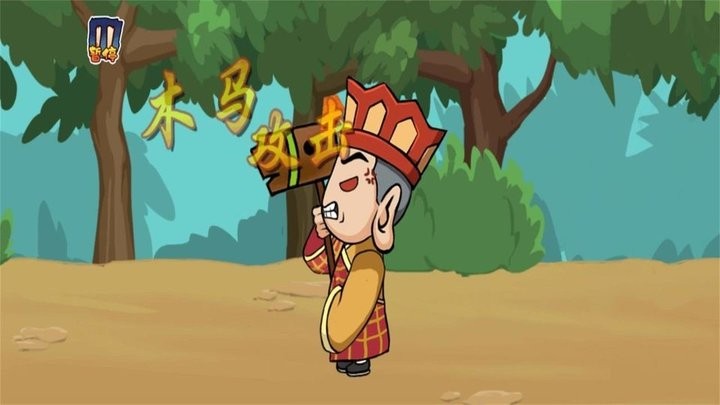 蜀山仙途西游世界冒险官方版v1.1.0 安卓版