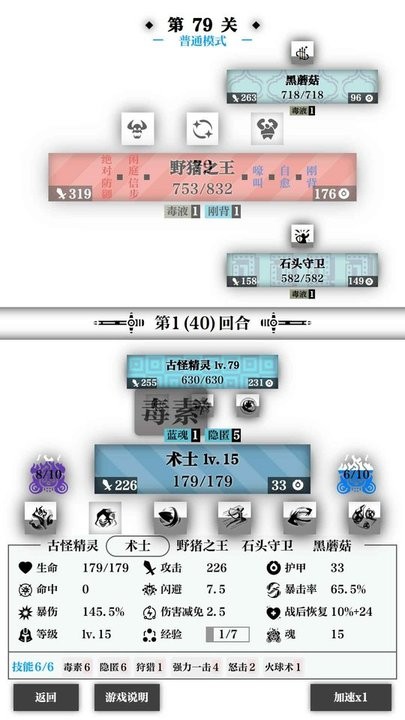 一击入魂游戏官方下载