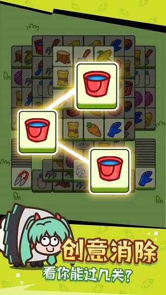 天天跳羊羊游戏v1.0.0 安卓版