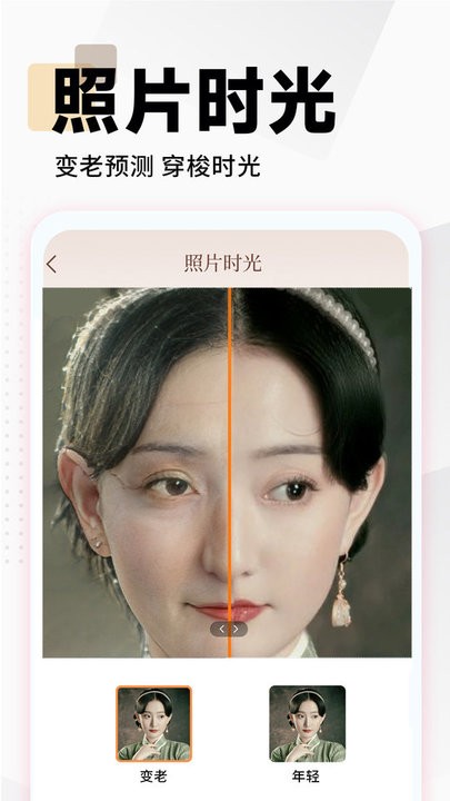 照片时光馆app安卓版
