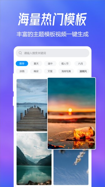趣图app免费版v1.3.6 安卓版