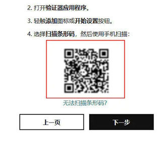 闪灵密保app