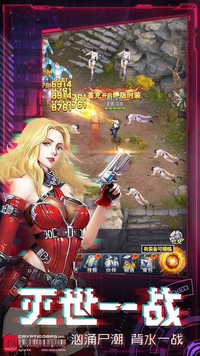 皇家园林游戏最新完整版v8.6.1 安卓版