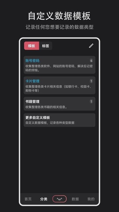 数据盒子app
