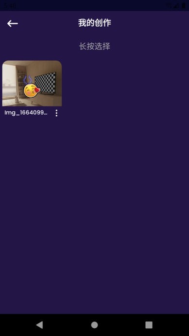 乐言图片编辑器最新版v9.8.1.7 安卓版