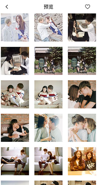 秒闪表情app