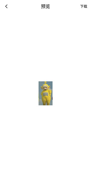 秒闪表情app