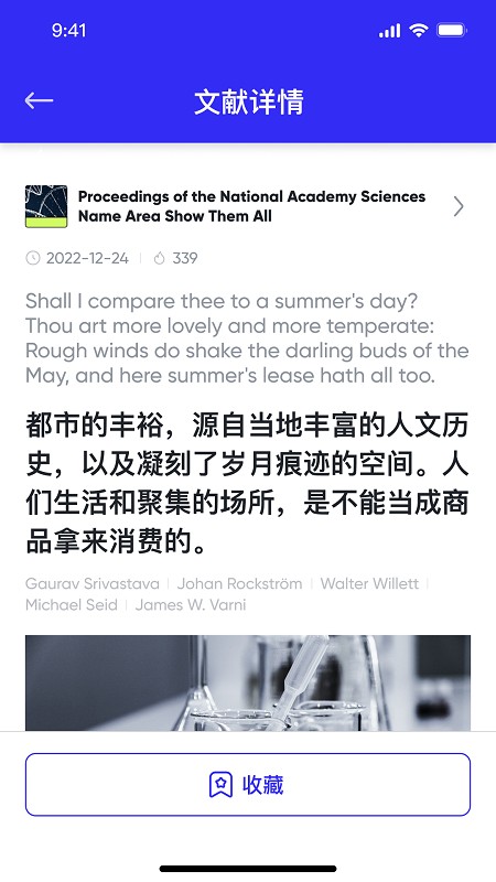 催化剂加文献查询