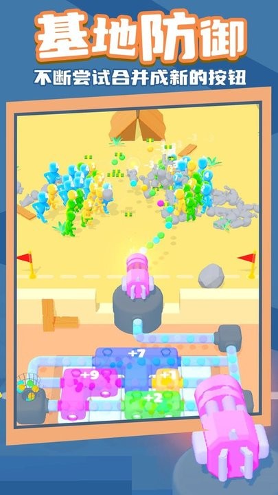 快速滚球最新版v1.0.0 安卓版
