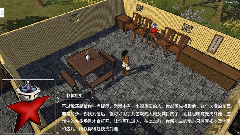 金庸群侠传3d重制版(jynew)v20220703 安卓版