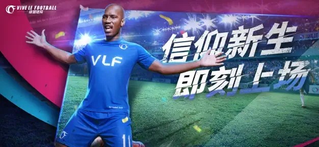 绿茵信仰九游版v2.6.18 安卓版