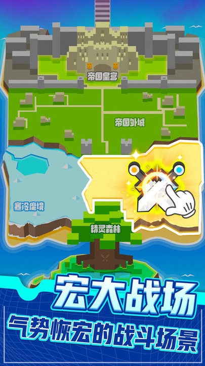 指尖战场游戏官方正版v1.0.1 安卓版