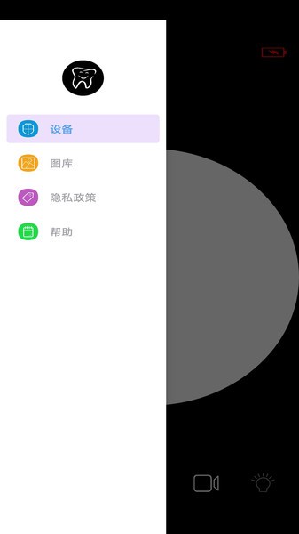 Grinning牙齿健康管理v1.14 安卓版