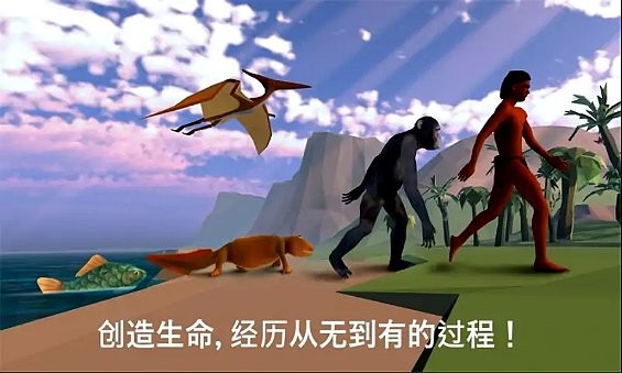 细胞进化永无止境最新版v1.0 安卓版