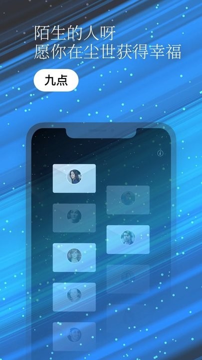 一万年日记app下载