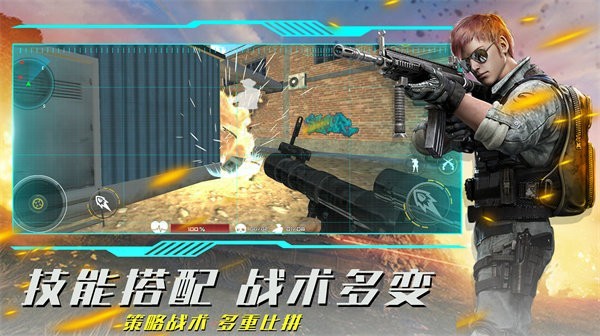疯狂射击模拟器手机版v1.0 安卓版