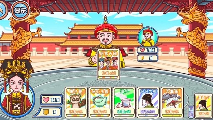 唐朝物语官方正版v1.0 安卓版