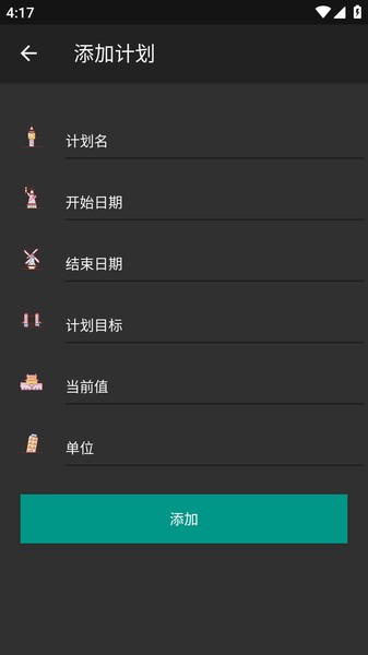 懒人打卡软件官方版v8.3.5 安卓版