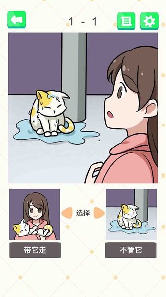 抓狂最强脑洞最新版v202211103 安卓版