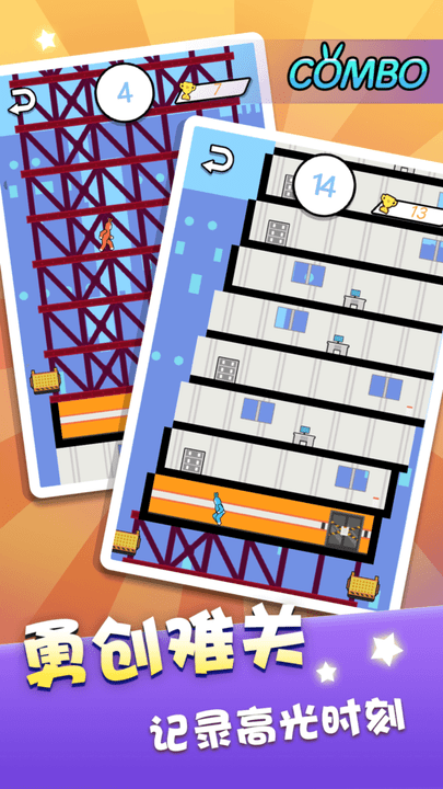 双人跳一跳兔子游戏v1.0.2 安卓版