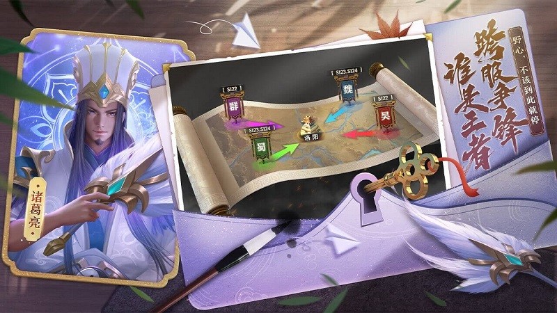 少年三国志零电视版v1.0.2 安卓版