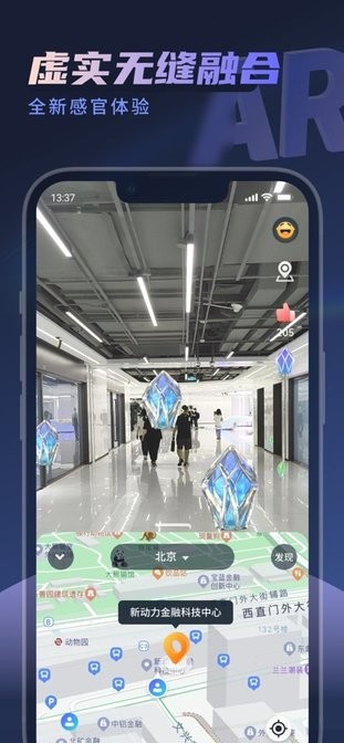 河图灵境旅游appv1.0.1.64 安卓版