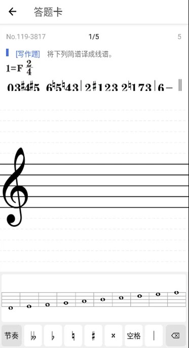 音乐生官方版v1.9.9.41安卓版