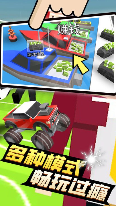 4人派对游戏v1.0 安卓版
