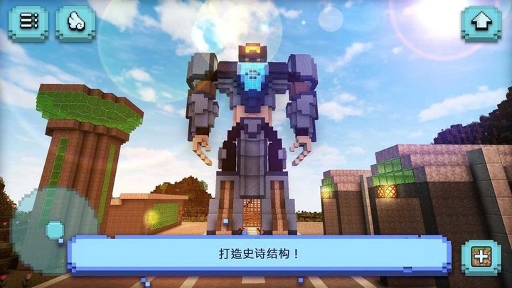 盒子奇妙搭建中文版v306.1.0.3018 安卓版