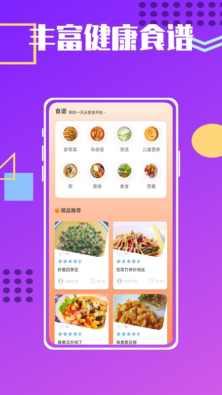兔克的餐厅appv1.0.7安卓版
