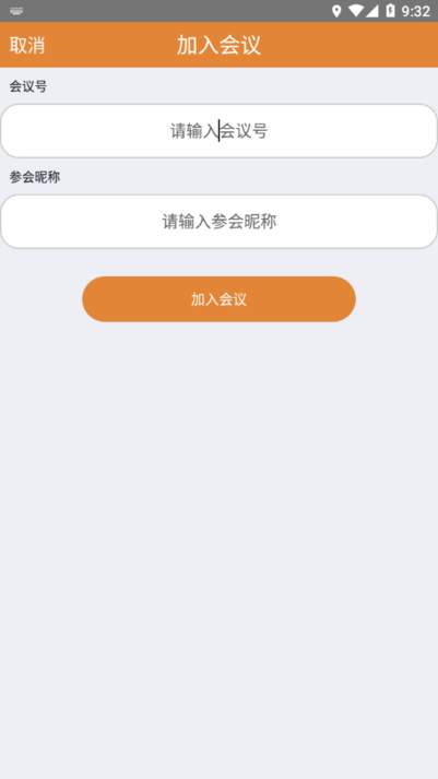 入目云客户端官方版v1.0.1 安卓版